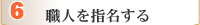 �E�l�w��