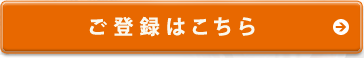 メールで相談する