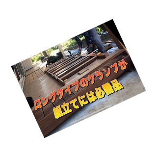 施工例写真5