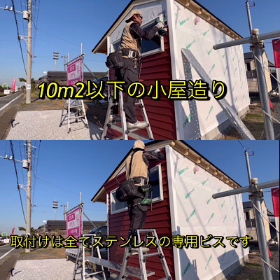 施工例写真28