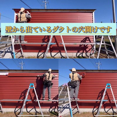 施工例写真31