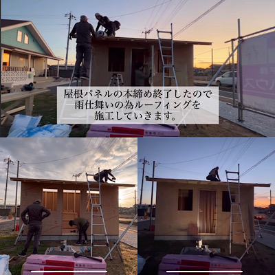 施工例写真6