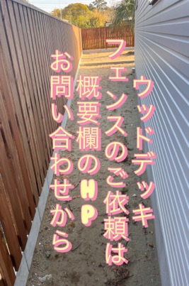 施工例写真10