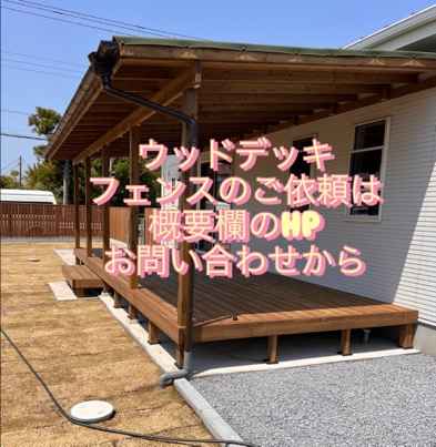 施工例写真5
