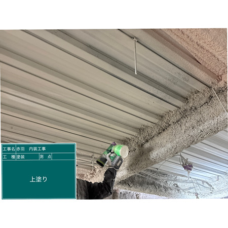 施工例写真４