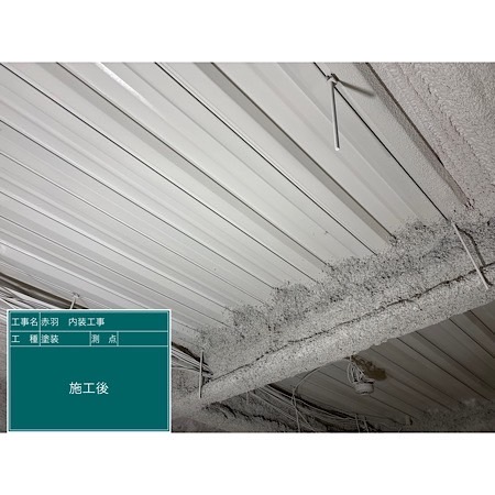 施工例写真6
