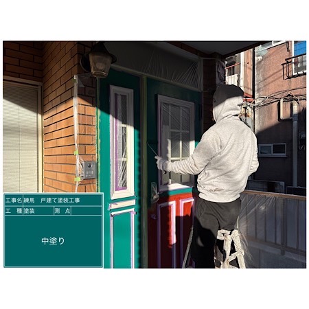 施工例写真5