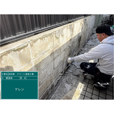 施工例写真２