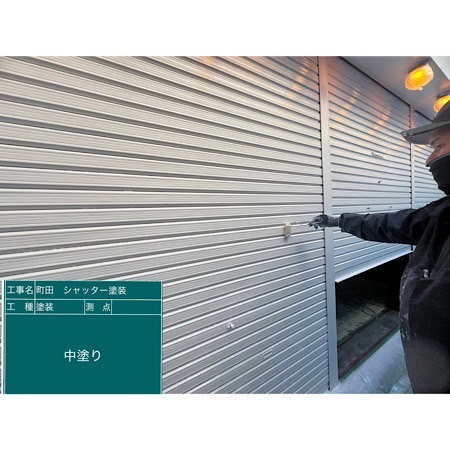 施工例写真４