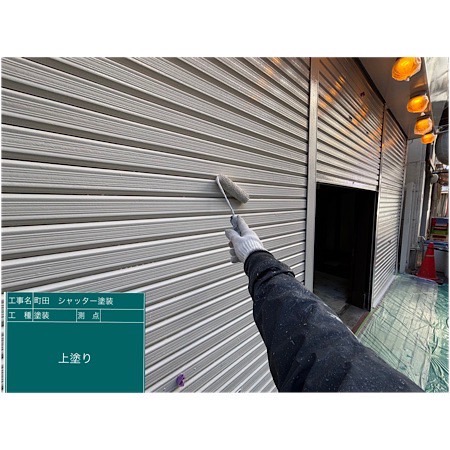 施工例写真5