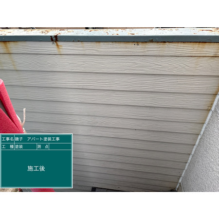 施工例写真6