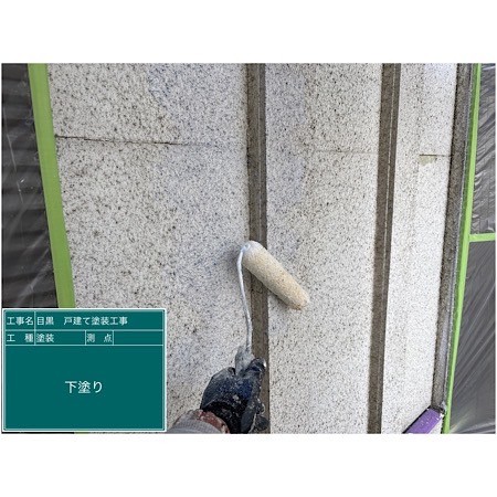 施工例写真２