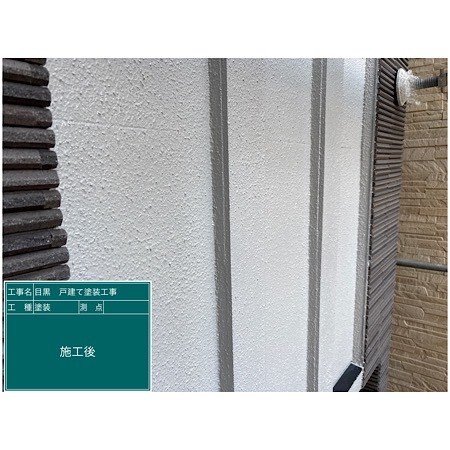 施工例写真6