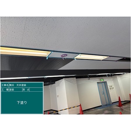 施工例写真２