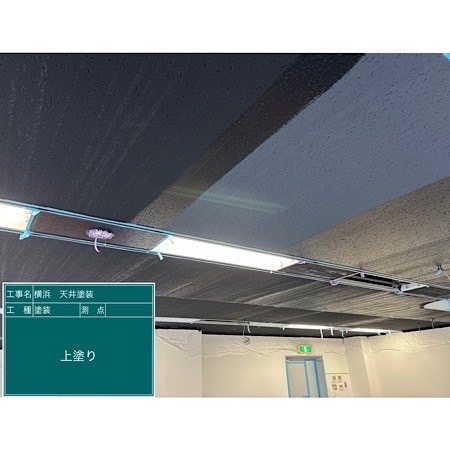 施工例写真３