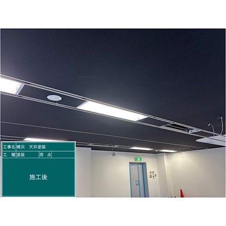 施工例写真４