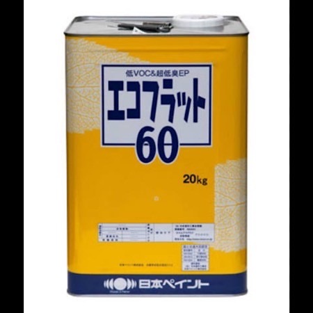 施工例写真5