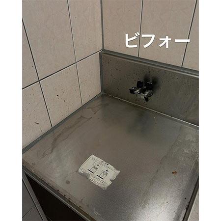 施工例写真１