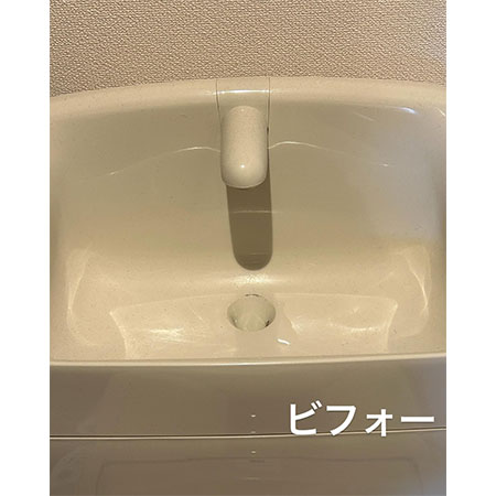 施工例写真１