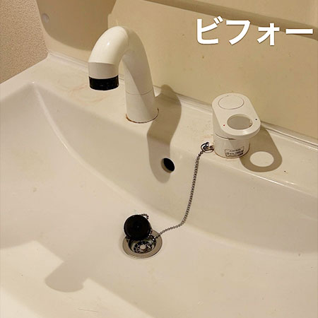 施工例写真１