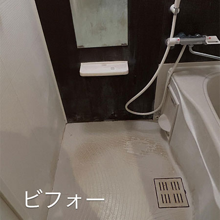 施工例写真１