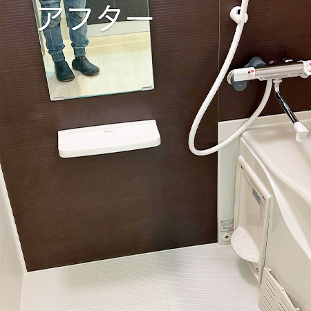 施工例写真２