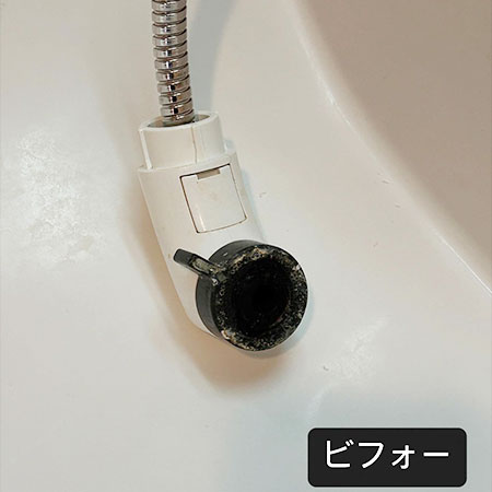 施工例写真１