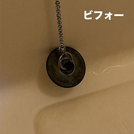 施工例写真１