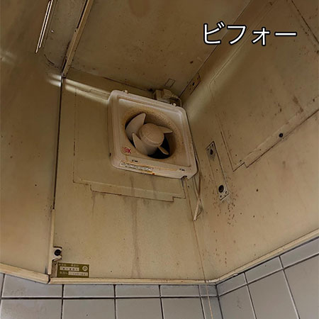 施工例写真１