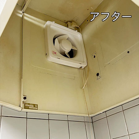 施工例写真２