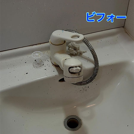 施工例写真１