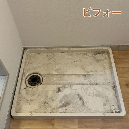 施工例写真１