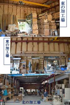 施工例写真2
