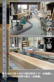施工例写真3