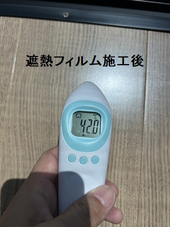 施工例写真２