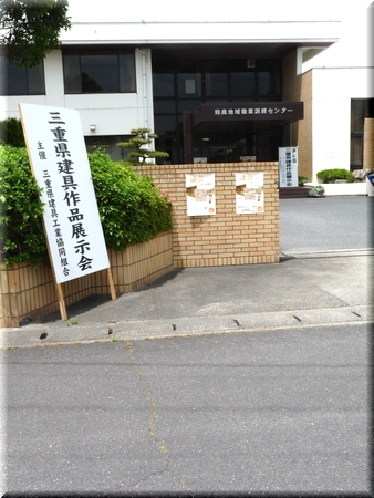 施工例写真１