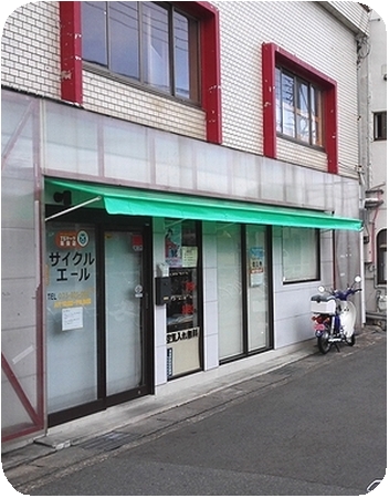 施工例写真２