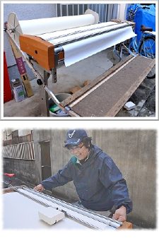 施工例写真1