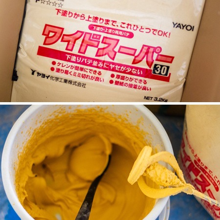施工例写真３