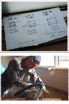 施工例写真1