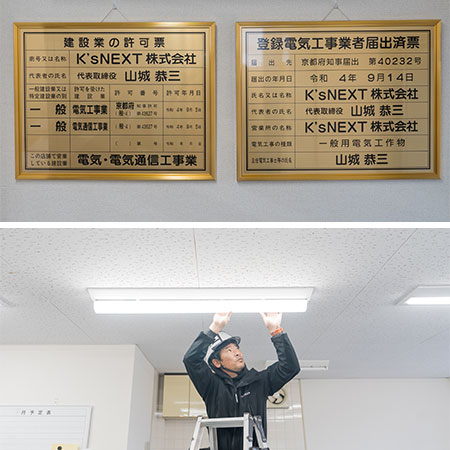 施工例写真３