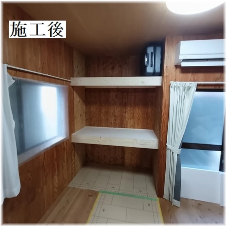 施工例写真３