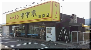 施工例写真２