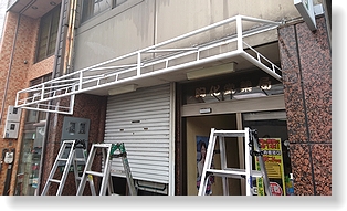 施工例写真5