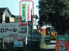 施工例写真1