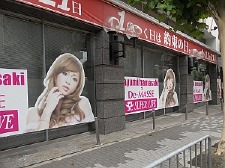 施工例写真2