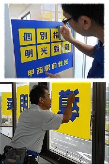 施工例写真3