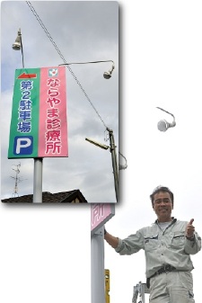 施工例写真3