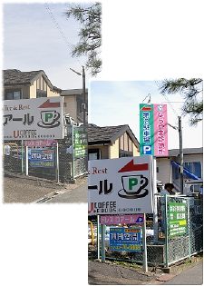 施工例写真4