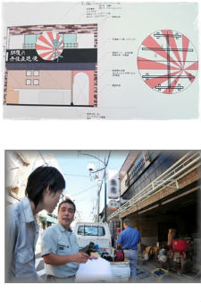 施工例写真1